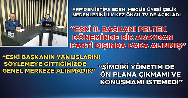 İSTİFAMIN VİCDANİ BOYUTU DA VAR: PARTİMDE SIKINTI VARKEN ÖZLÜ'YÜ ELEŞTİREMEM