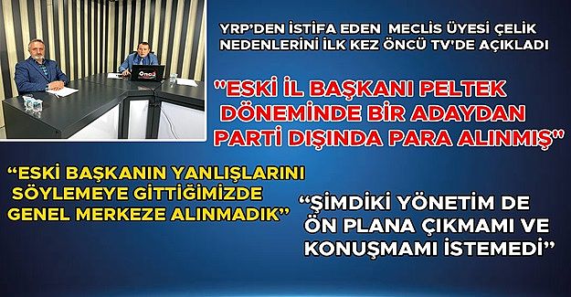 İSTİFAMIN VİCDANİ BOYUTU DA VAR: PARTİMDE SIKINTI VARKEN ÖZLÜ'YÜ ELEŞTİREMEM